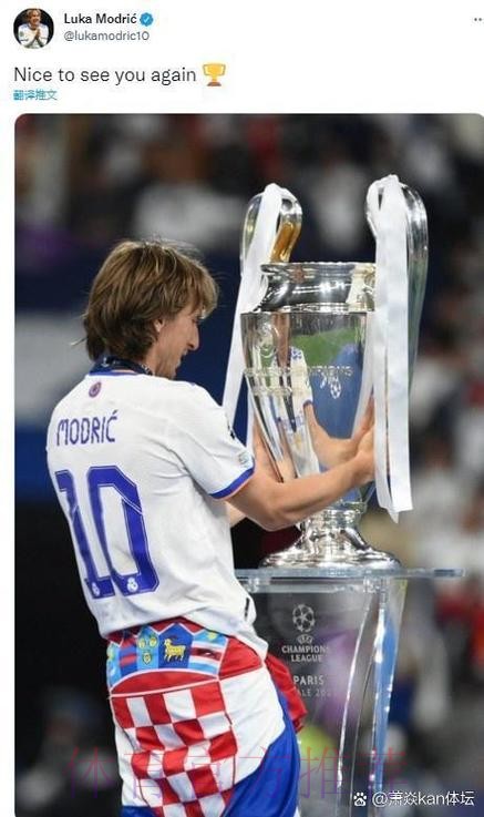 莫德里奇:姆巴佩做得很好 相信会达到人们的期望