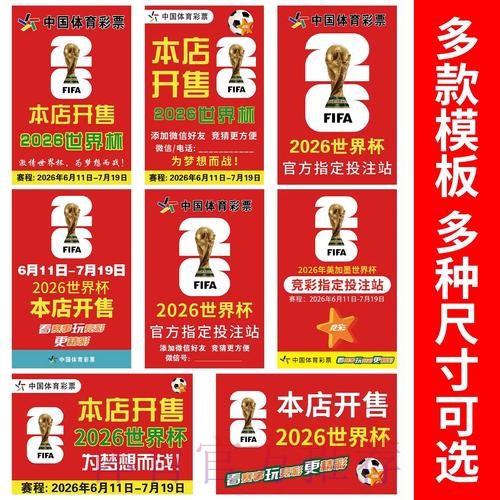 世界杯下注网站 世界杯下注网站